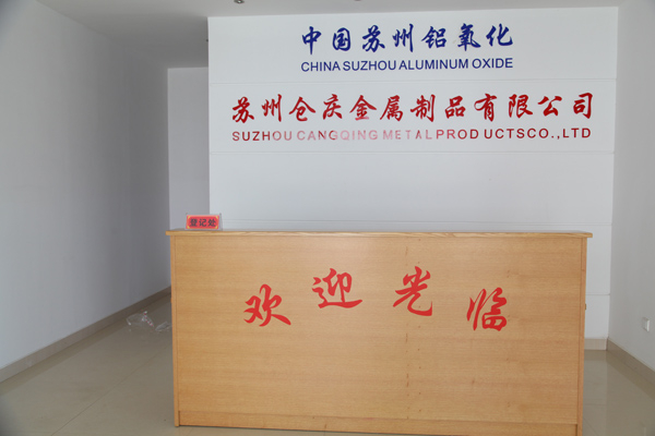 廠(chǎng)房設備